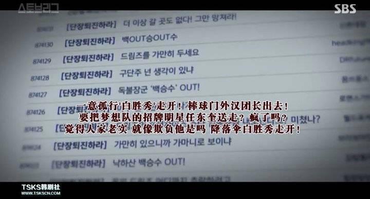 燃斗志高分职场剧《棒球大联盟》，腹黑团长南宫珉带团热血开拔