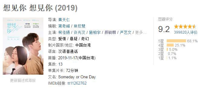 互动游戏《隐形守护者》和《想见你》《棒球大联盟》的共同之处