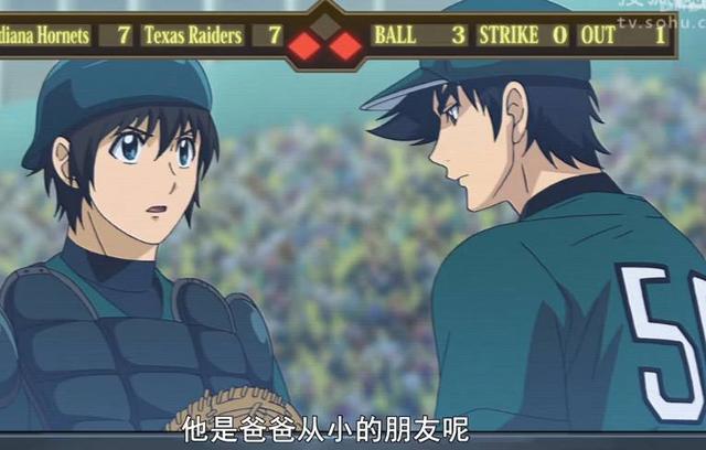 棒球大联盟：茂野吾朗意志的传承，他的儿子开始打棒球了