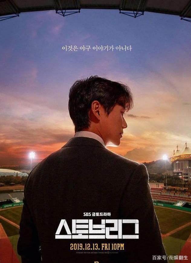 《棒球大联盟》，看名绝对会错过的神剧