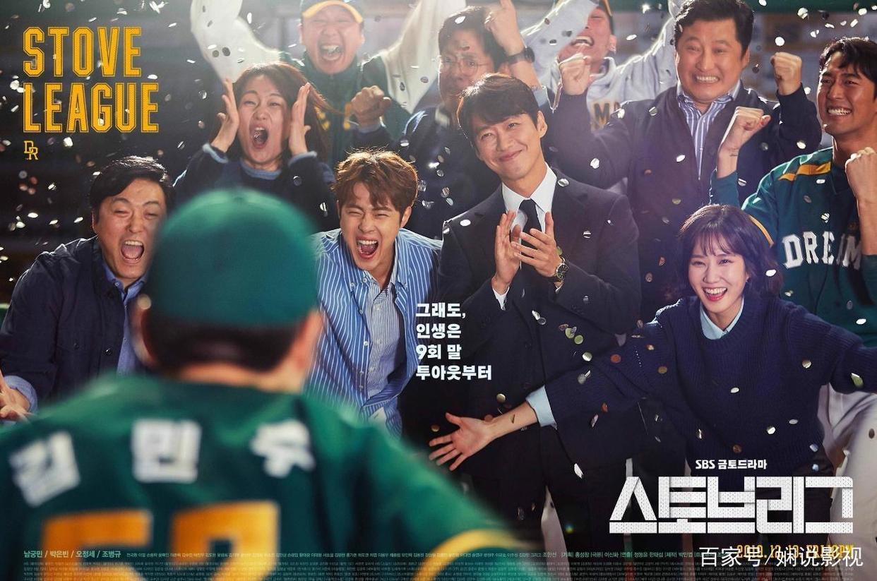 《棒球大联盟》：青春是绿色的DREAM