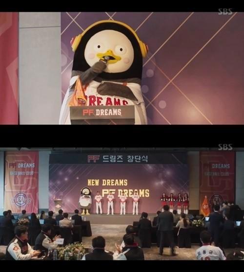 「星闻」《棒球大联盟》方面“Pengsoo先提出特别出演，GiantPenTV也会播出”