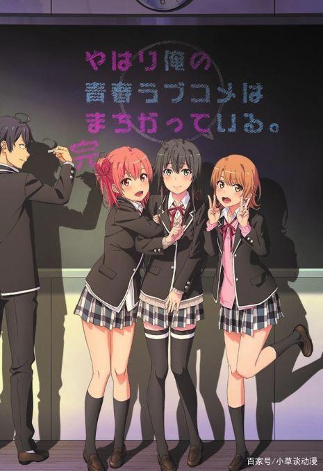 日本票选，你最期待四月新番是哪部？刀剑神域只排第四