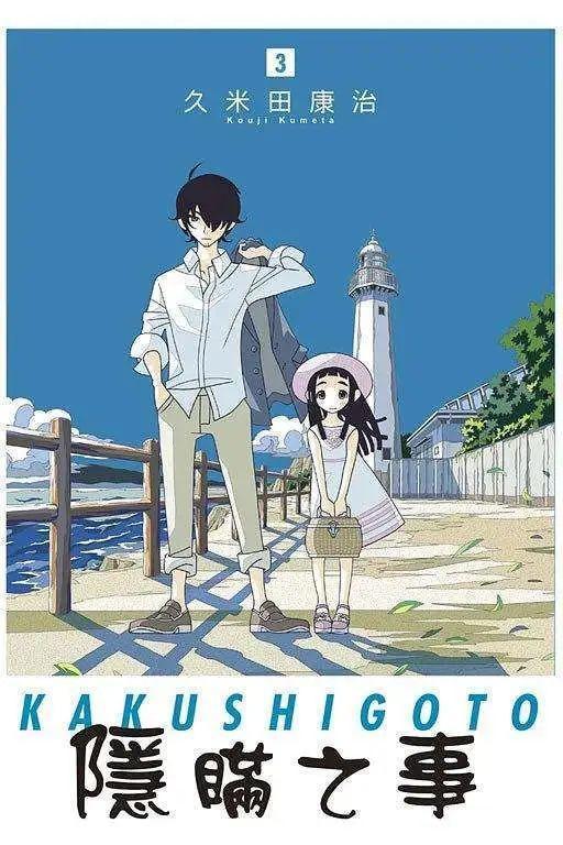 日本票选，你最期待四月新番是哪部？刀剑神域只排第四