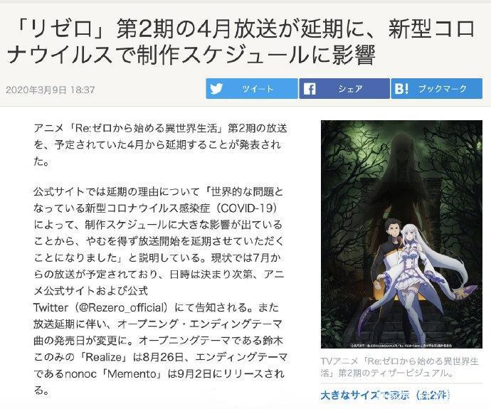 何以解忧，唯有新番，4月霸权会花落谁家？