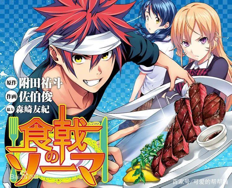 2020年7月最全新番列表（续作新番）