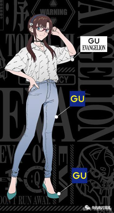 「动漫新资讯」EVA又出联动服装？GU联名，这次不打扰！