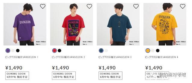 「动漫新资讯」EVA又出联动服装？GU联名，这次不打扰！