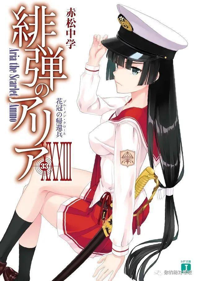 「动漫新资讯」EVA又出联动服装？GU联名，这次不打扰！