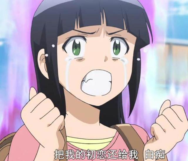 棒球大联盟2nd：茂野大吾的初恋对象是佐仓睦子