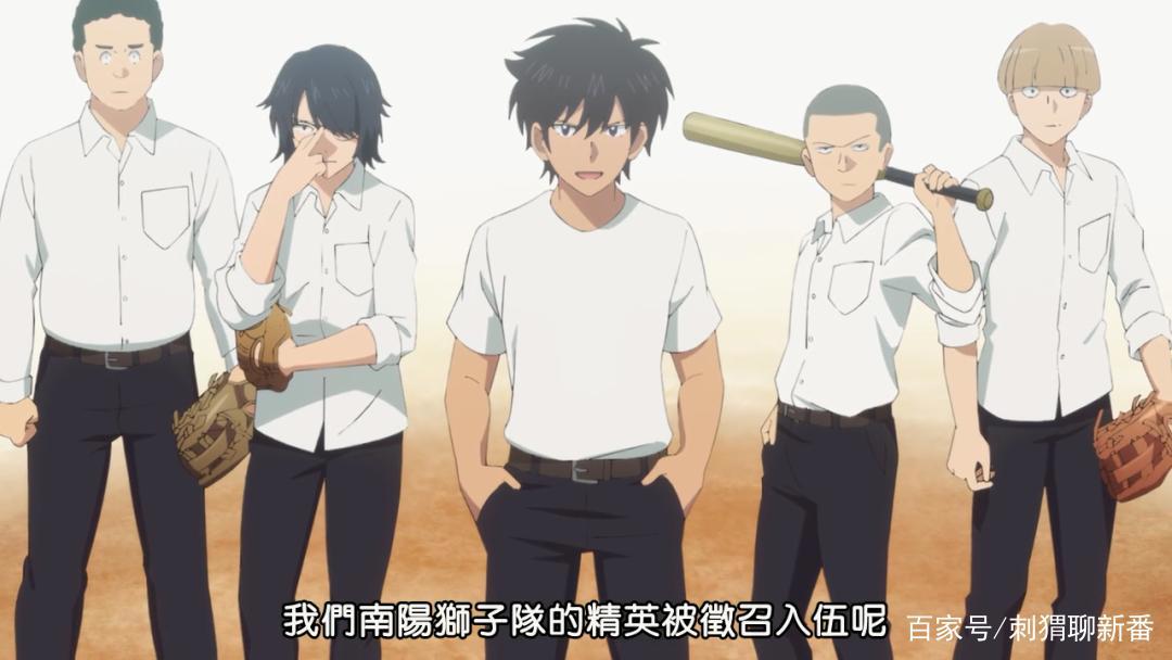 新番点评：棒球大联盟2nd第二季