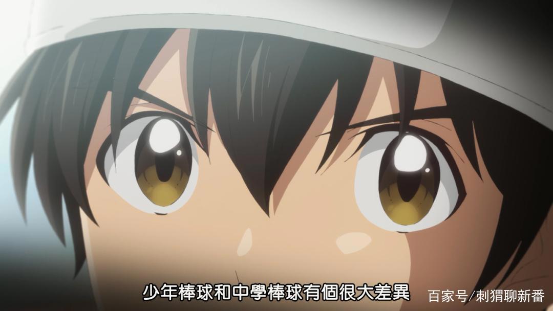 新番点评：棒球大联盟2nd第二季