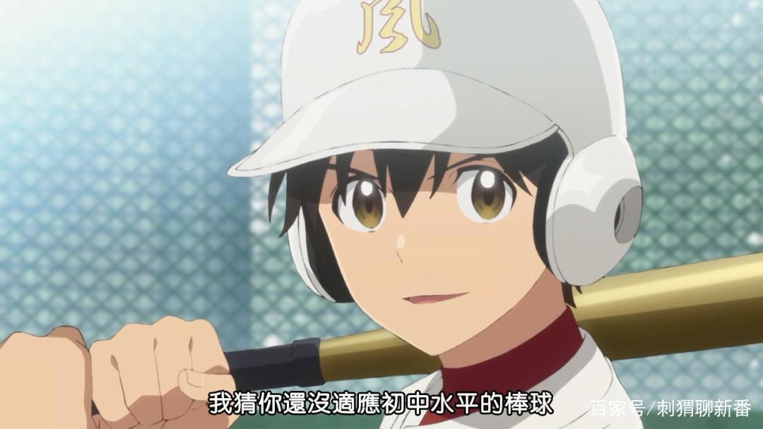 新番点评：棒球大联盟2nd第二季