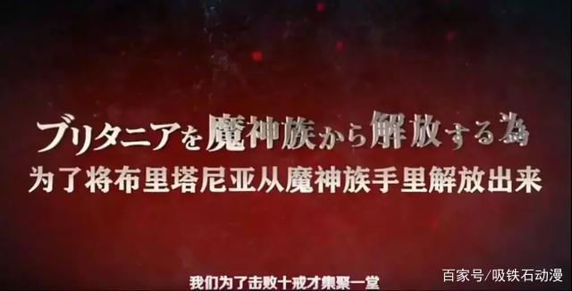 10月新番各种续作扎堆，《七大罪》、《英雄学院》等新一季来袭！
