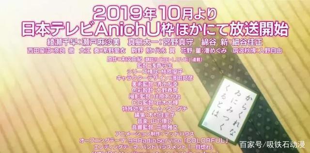 10月新番各种续作扎堆，《七大罪》、《英雄学院》等新一季来袭！