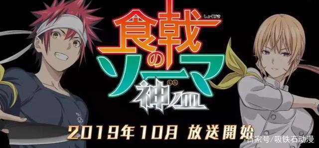 10月新番各种续作扎堆，《七大罪》、《英雄学院》等新一季来袭！