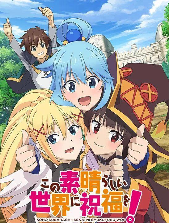 数据分析4部被鸽动漫，多大概率出下一季？