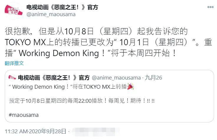 数据分析4部被鸽动漫，多大概率出下一季？