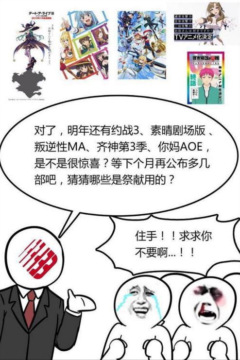 骨头社，京阿尼等神一般的动画公司神作盘点，节操社进来挨打！