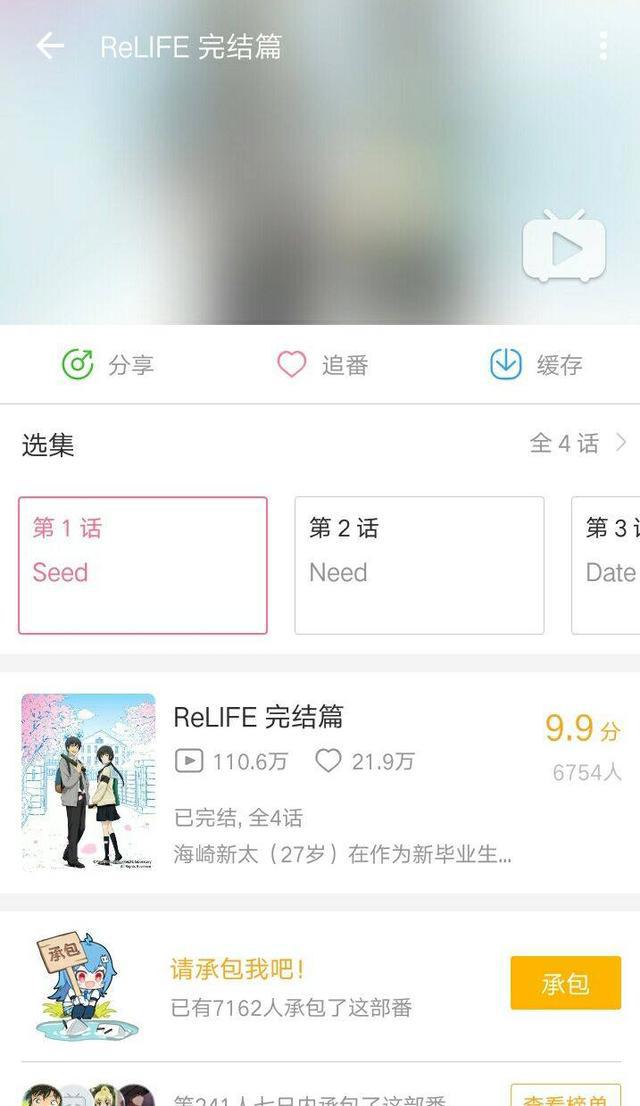 推荐：盘点近期B站高分神番，追番迷茫的小伙伴，你们有福了