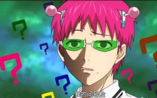 《齐木楠雄的灾难》真是动漫界一本正经在搞笑的一座大山