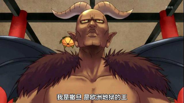 这部动漫的阎王手下第一辅佐官是个抖M？知名天使女神火中产子？