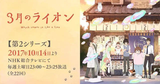 银魂位居第二！最有意思的10月秋季新番深夜档TOP10