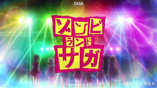 2018年度最佳番剧盘点，神级漫迷才能全部看过（搞笑篇）