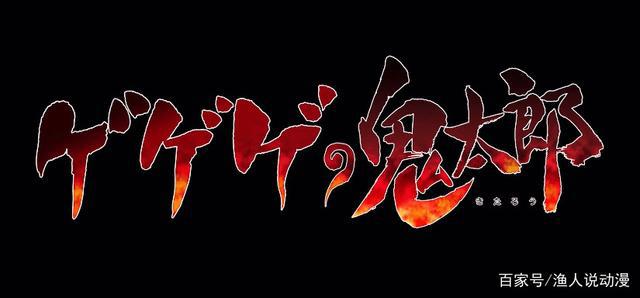 如果你喜欢鬼怪题材动漫，那么这两部动漫一定要去看！