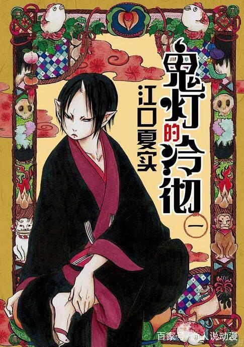 如果你喜欢鬼怪题材动漫，那么这两部动漫一定要去看！