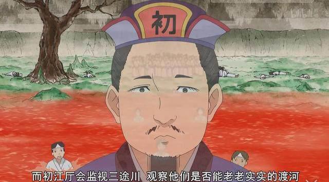《鬼灯的冷彻》中与十厅阎王相关的内容，你还有印象吗？