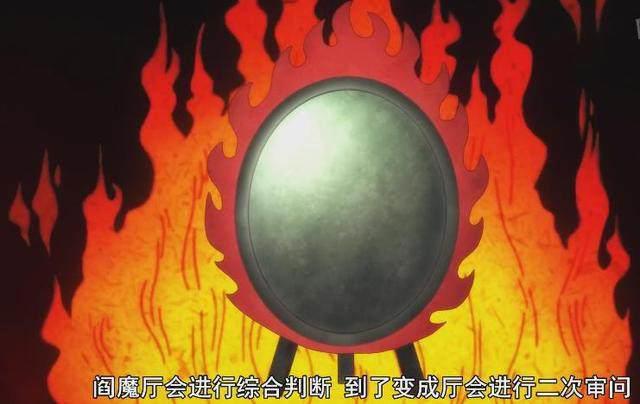 《鬼灯的冷彻》中与十厅阎王相关的内容，你还有印象吗？
