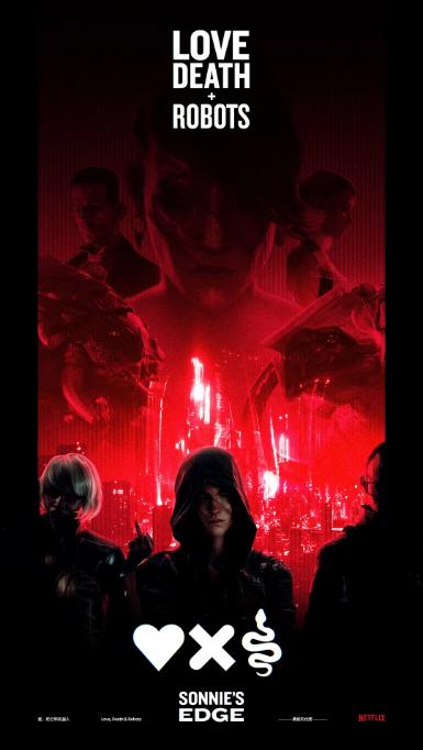 「动漫推荐」《爱，死亡和机器人》一部评分9.4的优秀动漫