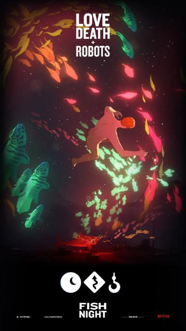 「动漫推荐」《爱，死亡和机器人》一部评分9.4的优秀动漫