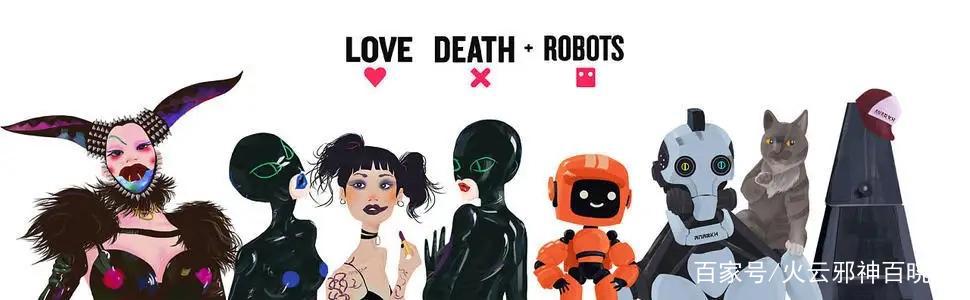 网飞神剧《爱，死亡和机器人》，第三季不孚众望！