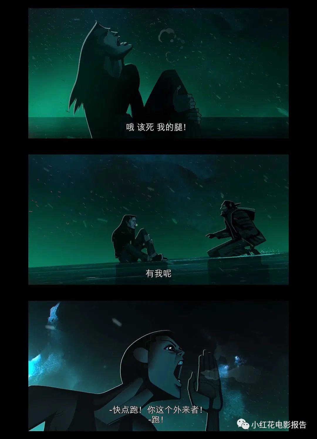 《爱，死亡和机器人》第二季终于等到了！