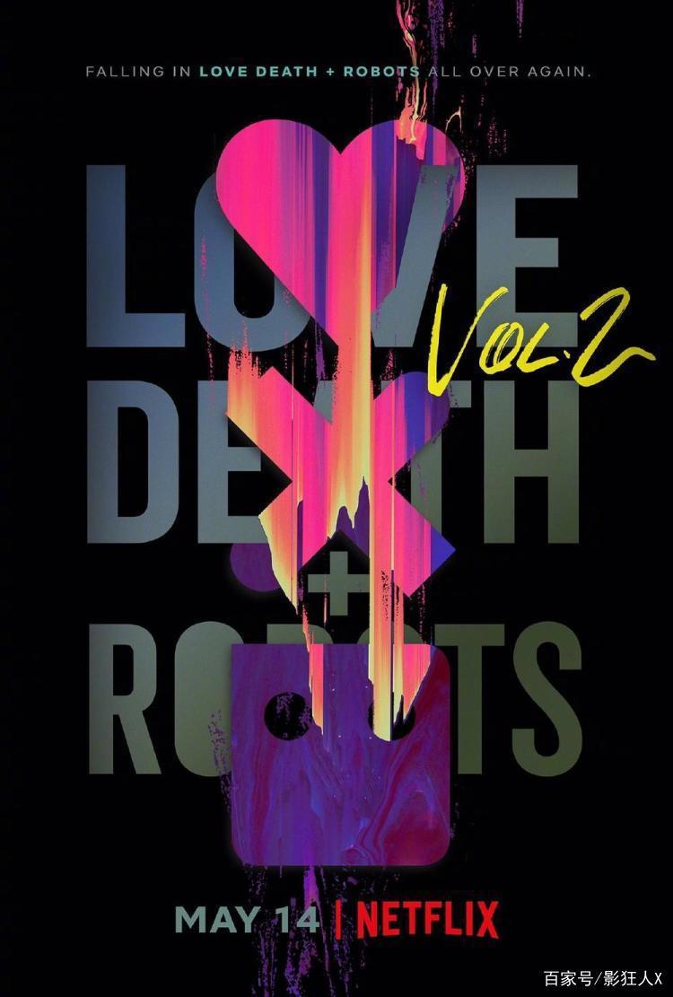 《爱，死亡和机器人2》第二季8集全解析，一次看完