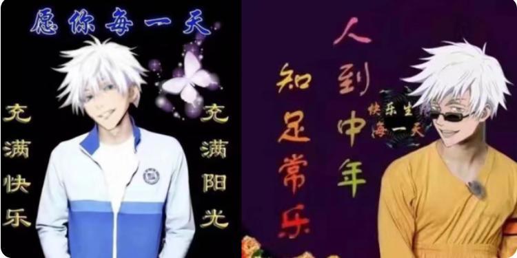 想让动漫中哪个角色发推调查，五老师排第三，第一当之无愧