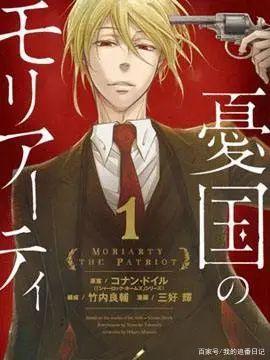 爷青回！迪迦奥特曼数码修复版来咯！七月动漫新资讯（下）