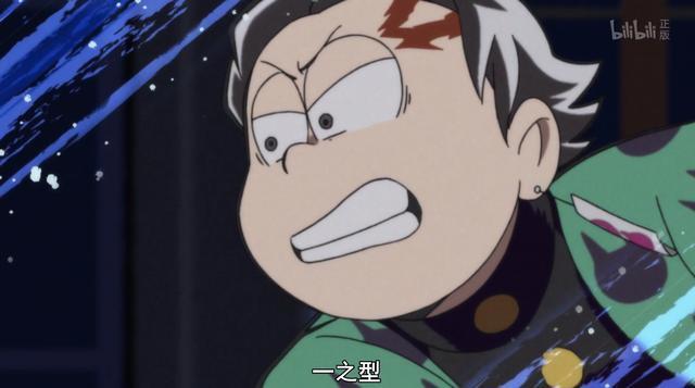 这新番第1集就疯狂玩梗！考哥又被迫害，《鬼灭之刃》也中招了