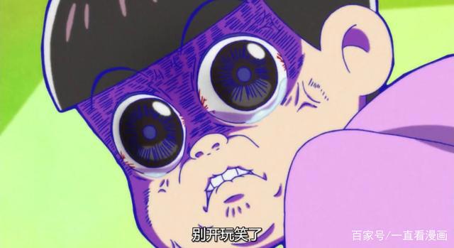 玩梗过多的六个家里蹲大雄？《阿松》为什么会成为妹子们的狂欢？