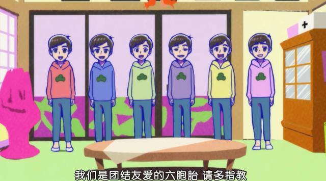 《阿松3》主角因为过时了要被替换，连制作委员会和声优都敢调侃