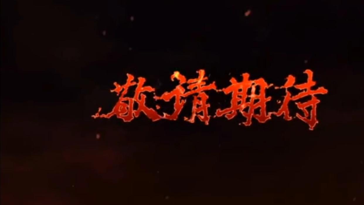 镇魂街第二季将于12月28日首播，虽然只有5集，你们期待吗？