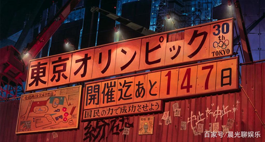 一部让大友克洋登上神坛的漫画《阿基拉》不仅仅预言了东京奥运会