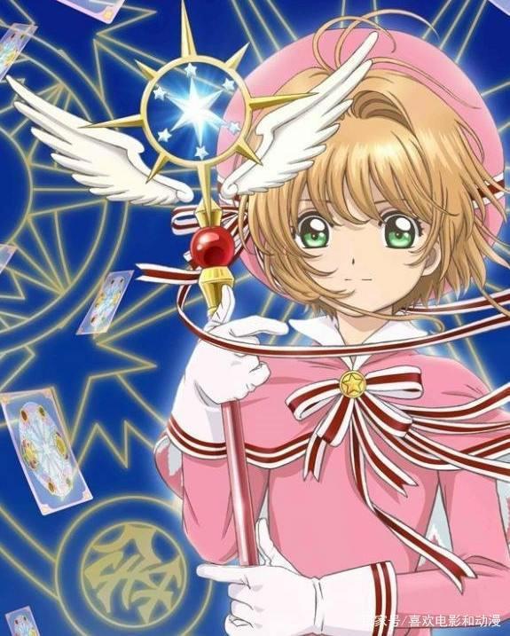 对于魔卡少女樱透明牌篇，我并没有觉得那么糟糕