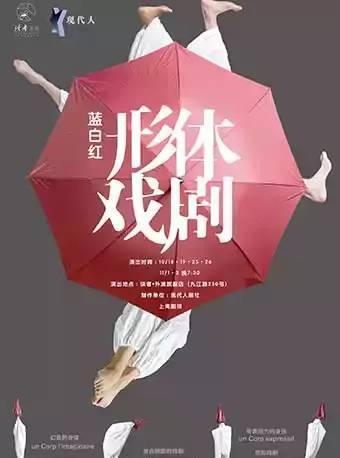 体验文艺上海！“演艺大世界”为嘉宾游客准备了一份豪华节目单