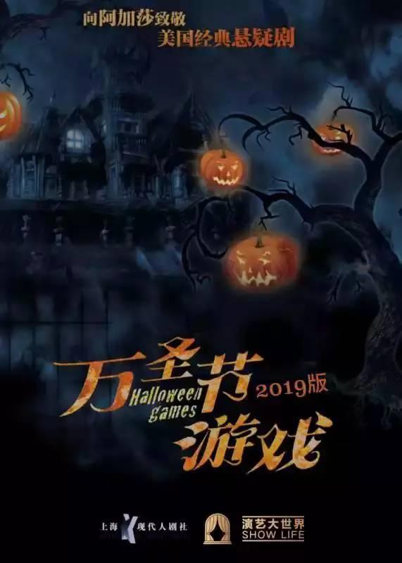 体验文艺上海！“演艺大世界”为嘉宾游客准备了一份豪华节目单