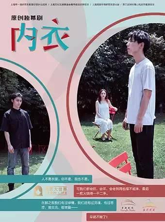 体验文艺上海！“演艺大世界”为嘉宾游客准备了一份豪华节目单