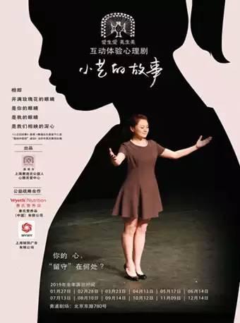 体验文艺上海！“演艺大世界”为嘉宾游客准备了一份豪华节目单