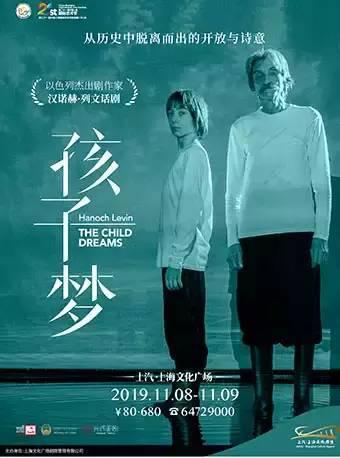 体验文艺上海！“演艺大世界”为嘉宾游客准备了一份豪华节目单